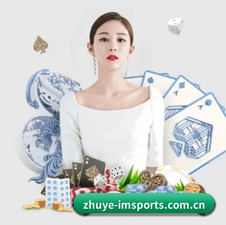 im体育 APP 界面